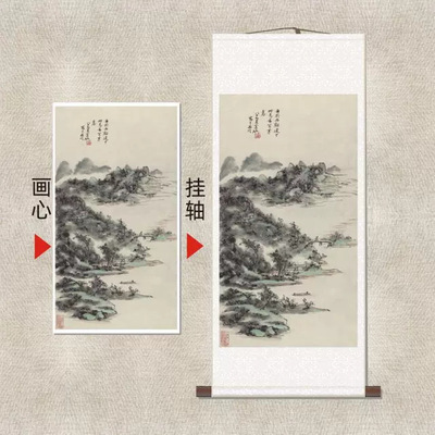 黄宾虹《舟行溪谷图》山水国画名