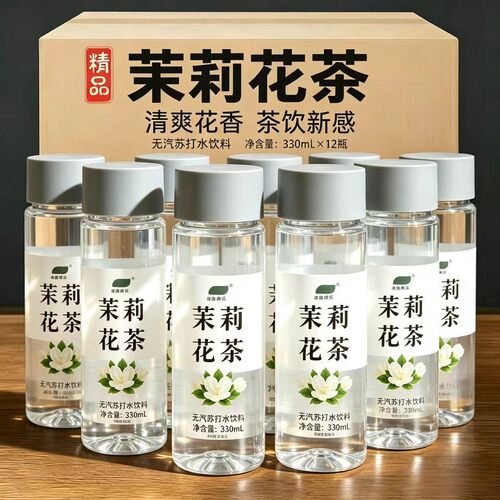 【整箱特价】茉莉花味苏打水330ml*12瓶0糖0脂0卡解渴日常饮用水