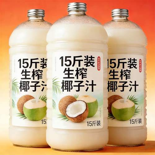 【1.25L*6瓶】正宗生榨椰汁整箱大瓶饮料好喝家庭宴席装特价批发
