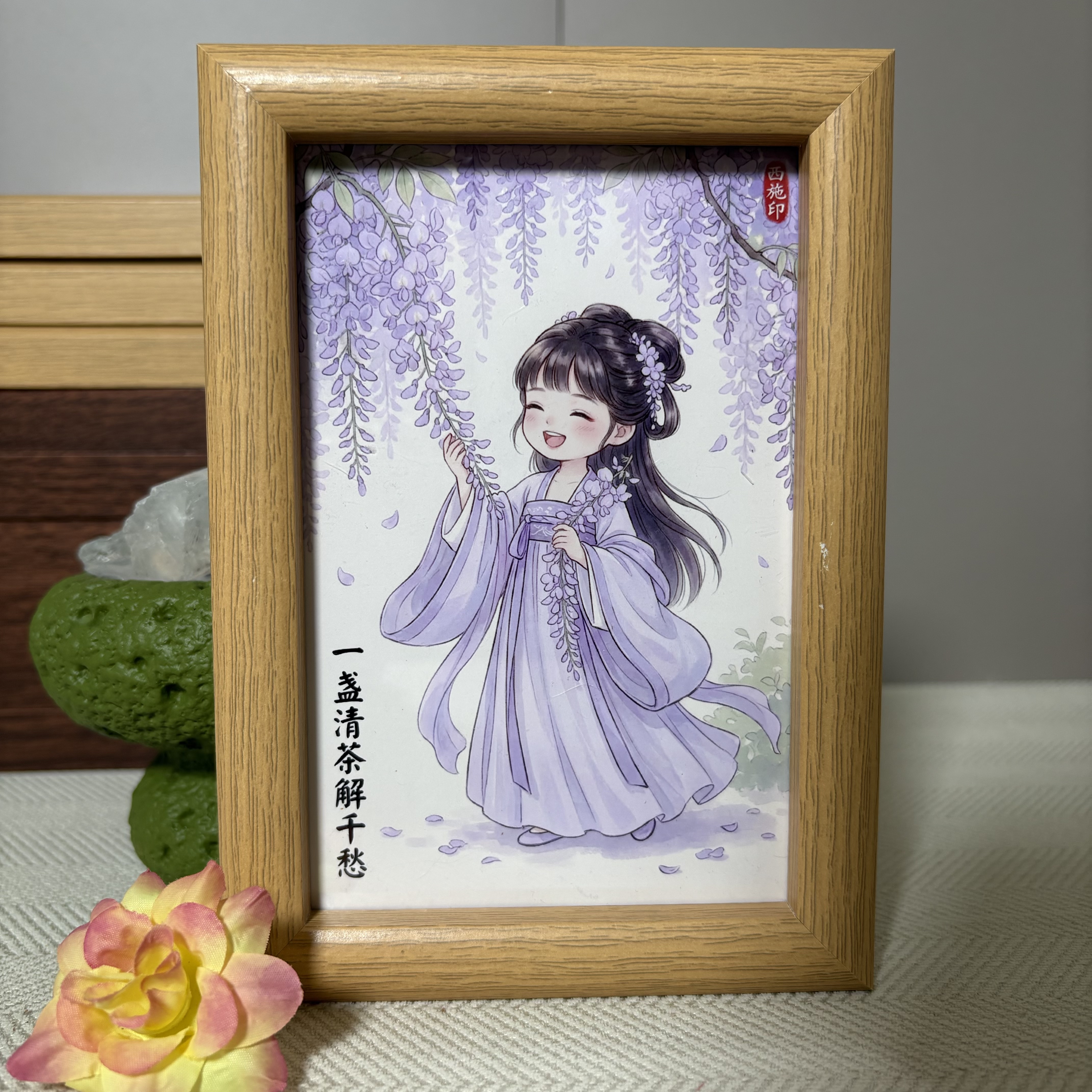 一盏清茶解千愁国风插画相框