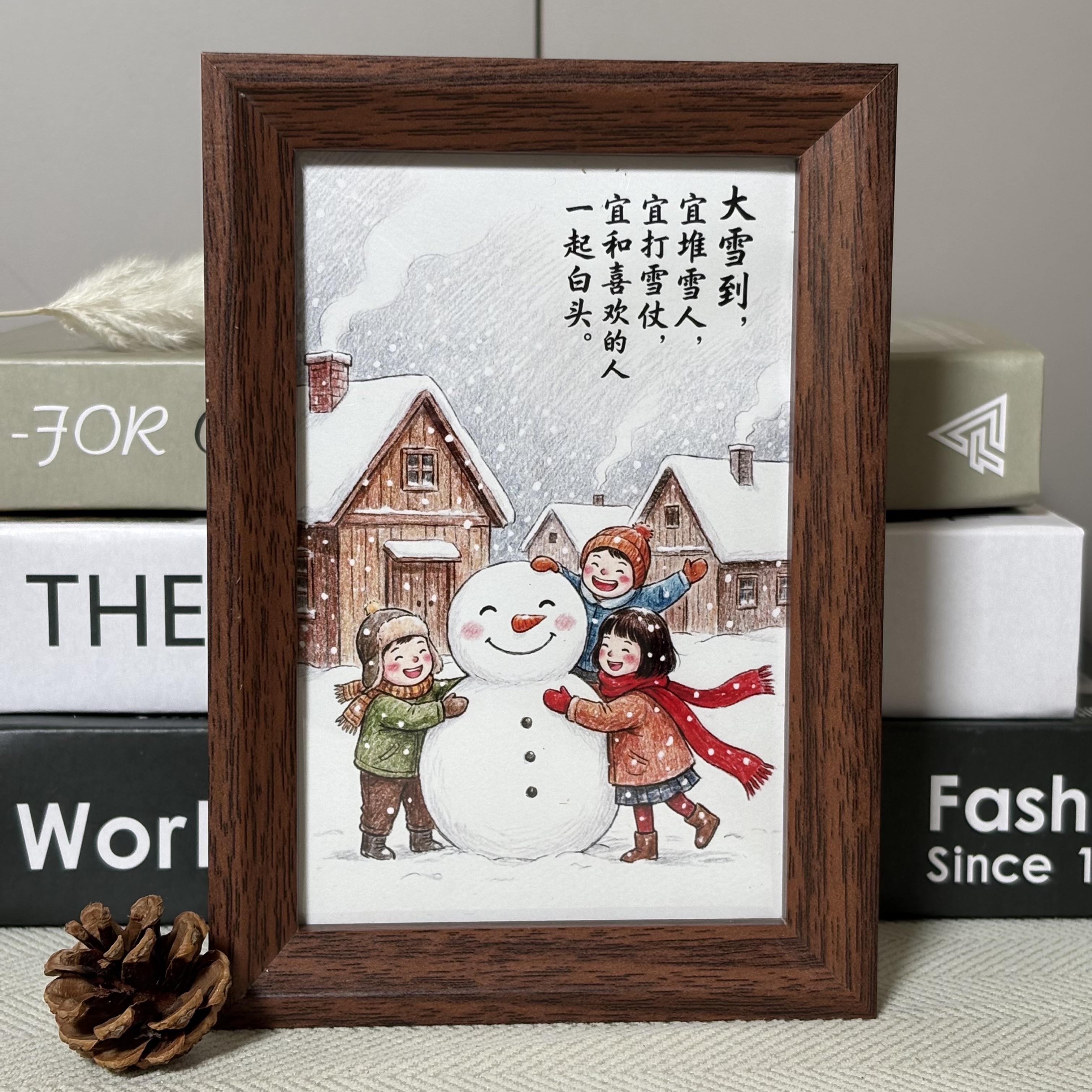冬日堆雪人语录桌面相框