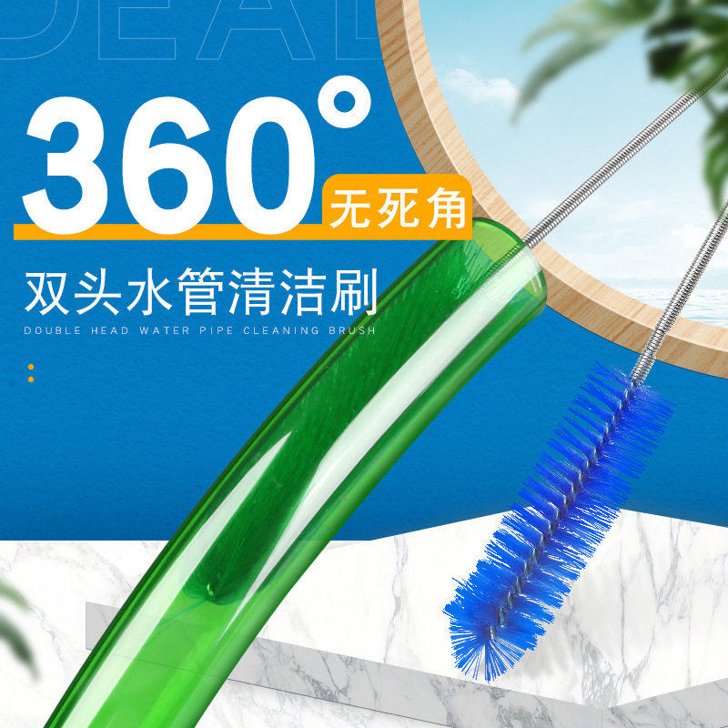 360&deg;双头水管清洁刷硬毛去污家用鱼缸清洁用具无死角鱼缸刷管刷