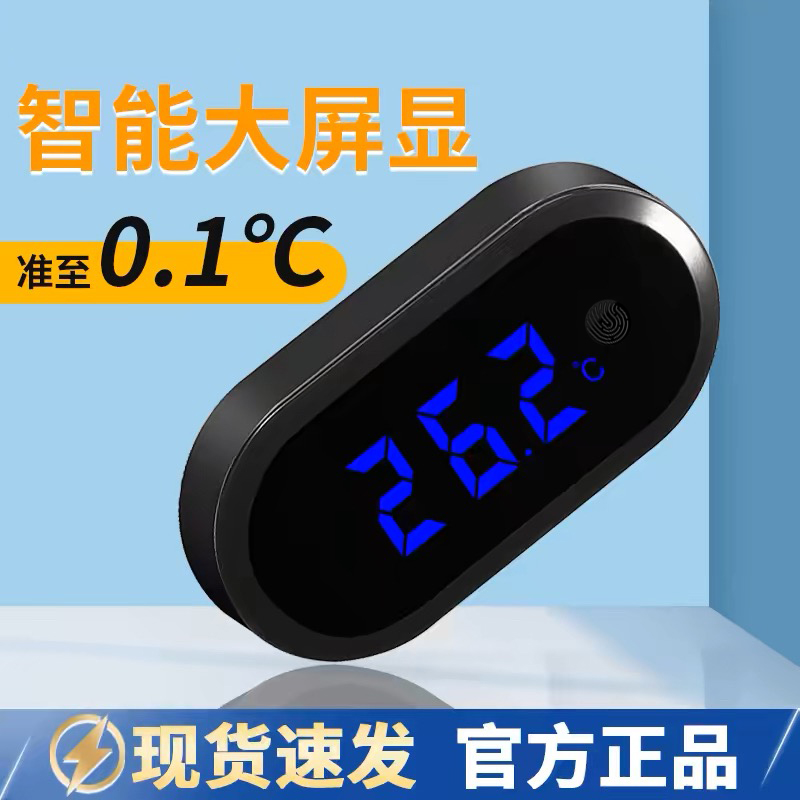 鱼缸温度表高精度乌龟缸草缸爬宠水族箱缸内外测水温养鱼温度计