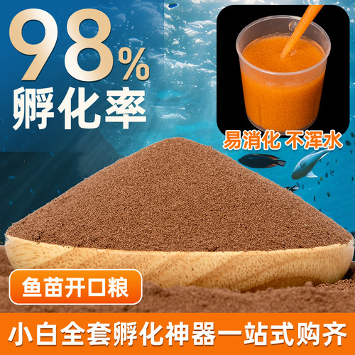可孵化丰年虾卵孔雀鱼饲料