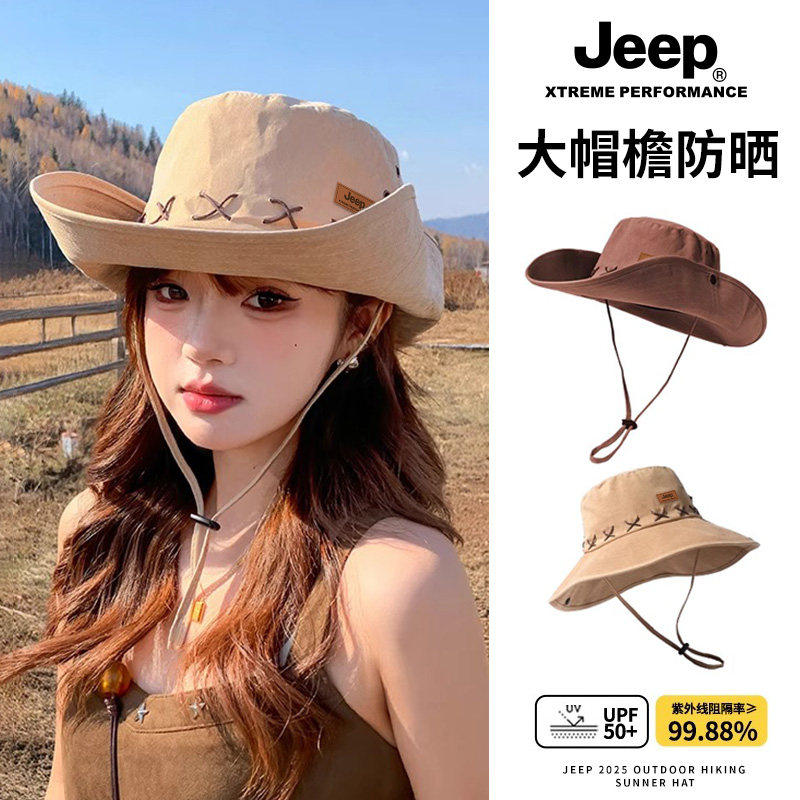 jeep吉普夏季女士渔夫帽防晒太阳防紫外线女户外遮阳徒步登山帽子