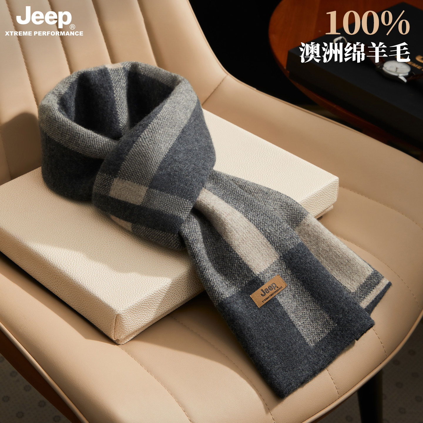 jeep吉普100%纯羊毛围巾男士冬季保暖加厚围脖商务高档礼盒装