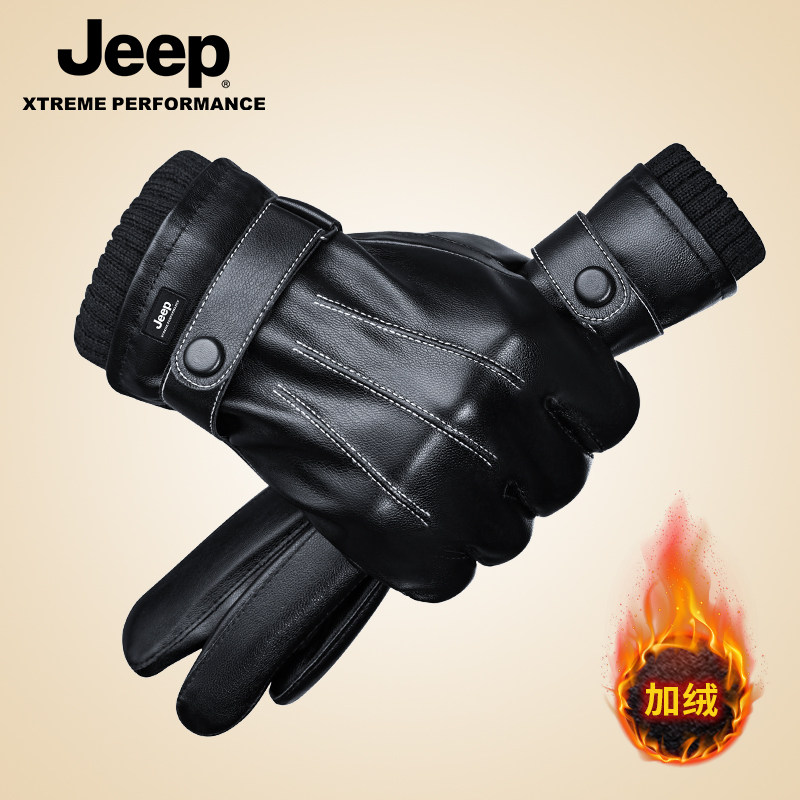 jeep吉普皮手套男士冬季骑行电动车加厚保暖骑行手套防水可触屏冬,服饰配件/皮带/帽子/围巾,手套,淘宝优惠券,粉丝福利购,淘宝优惠卷