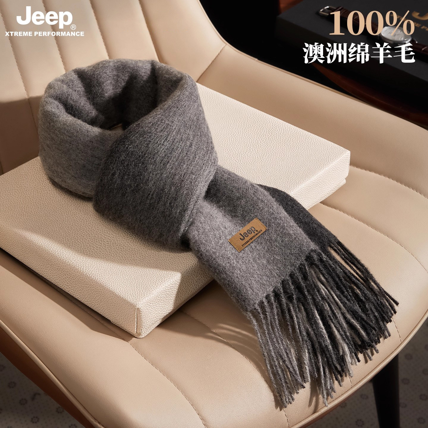 jeep吉普围巾礼品男士保暖秋冬新款礼盒装加厚渐变围脖送男友礼物