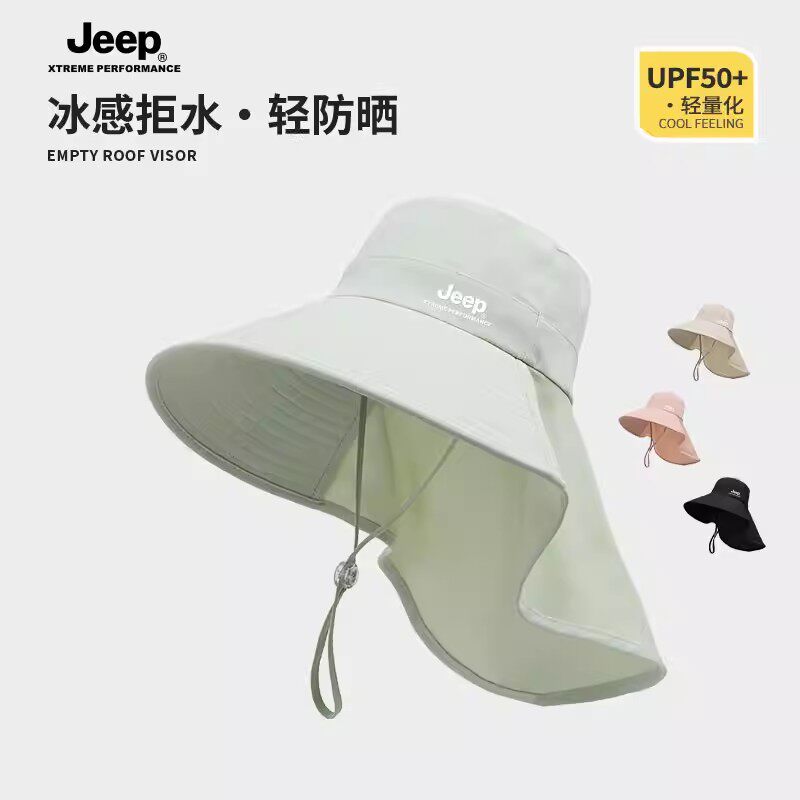 jeep吉普防晒帽女士夏季大帽檐遮阳帽遮脸披肩护颈帽子防紫外线夏