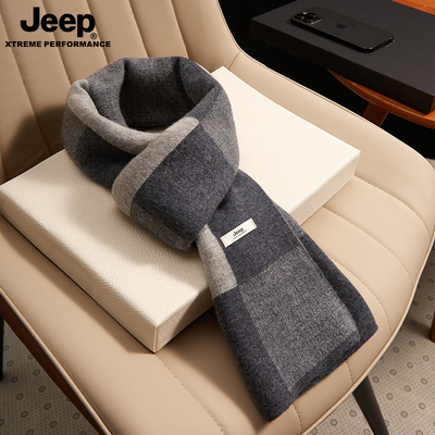 jeep吉普男士保暖围巾冬季加绒加厚送男友礼盒装男冬生日礼物围脖