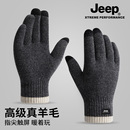 防寒保暖针织手套羊毛混纺可触屏冬 2025新款 jeep吉普手套男士 冬季