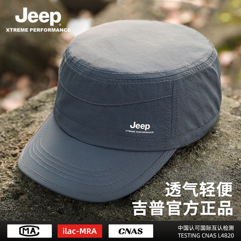 jeep吉普平顶帽男士新款四季简约休闲鸭舌帽子爸爸户外防晒遮阳帽
