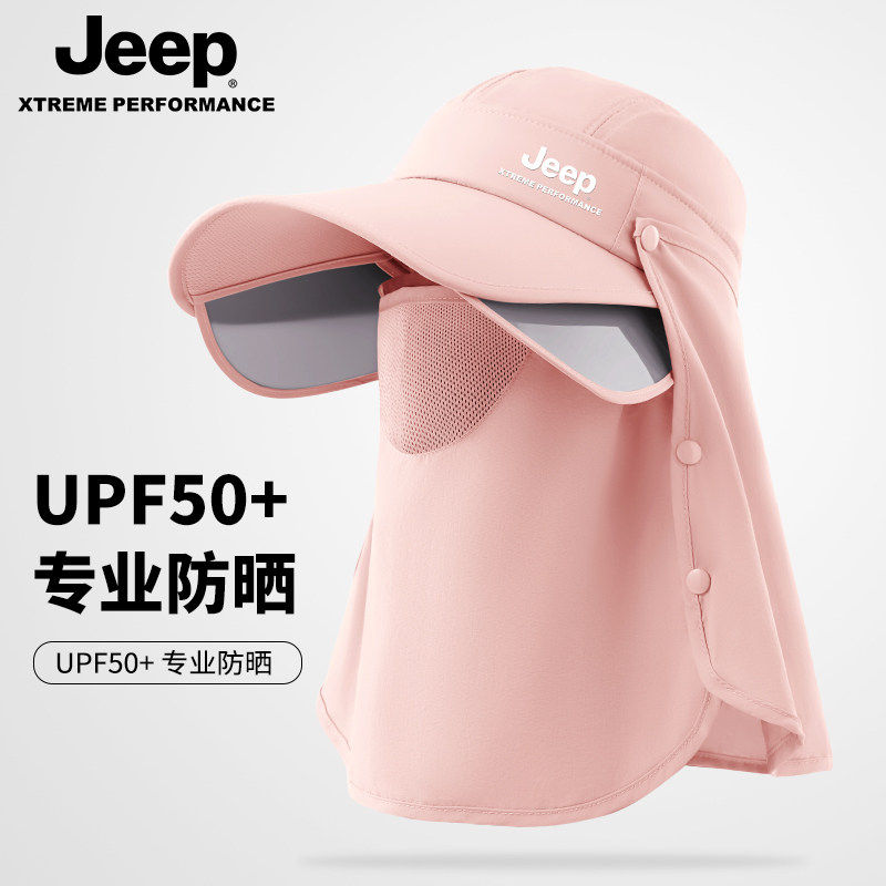 jeep吉普夏季遮阳帽女防晒防紫外线帽子遮脸面罩骑行UV女士太阳