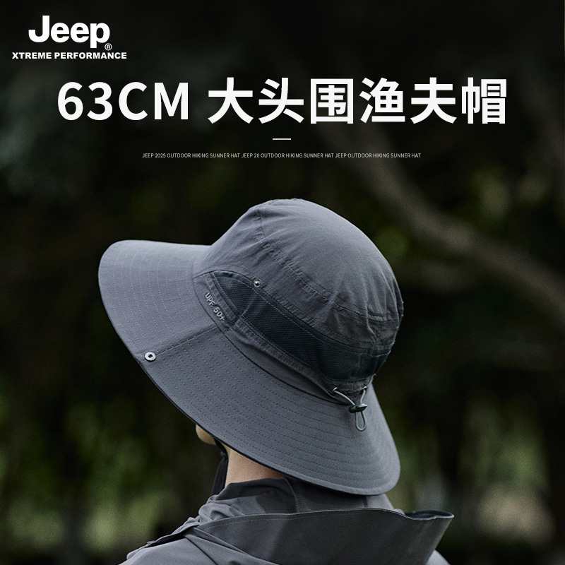 jeep吉普夏季男士渔夫帽户外防晒遮阳太阳帽子男钓鱼登山高端透气