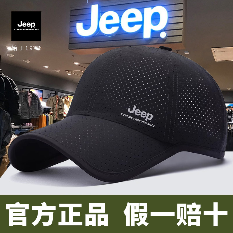 jeep吉普帽子男士夏季棒球帽鸭舌帽速干网眼太阳男夏钓鱼遮阳防晒