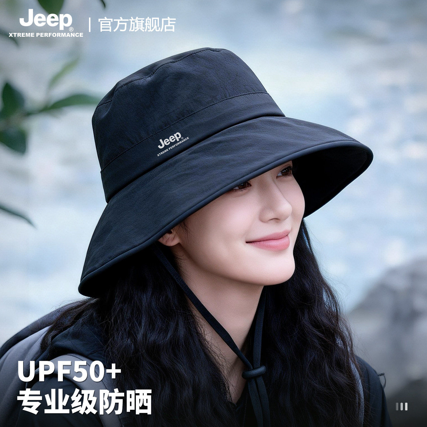 jeep吉普女士夏季大檐防晒遮阳渔夫帽户外徒步防紫外线太阳帽子女