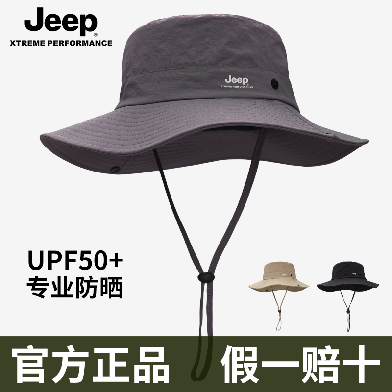 jeep吉普男士帽子防紫外线渔夫防晒钓鱼遮阳男款太阳帽夏季男户外