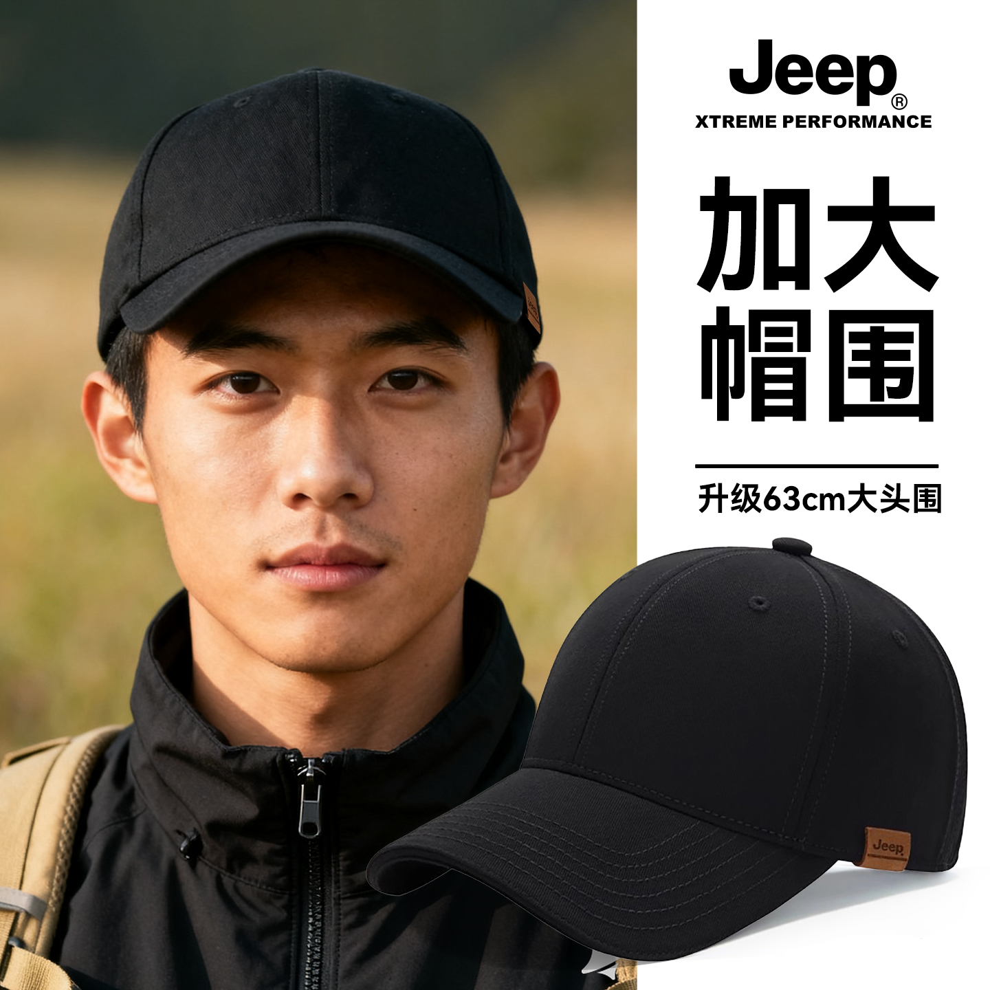 jeep吉普帽子男款秋冬2025新款户外休闲百搭鸭舌帽加绒加厚棉帽男