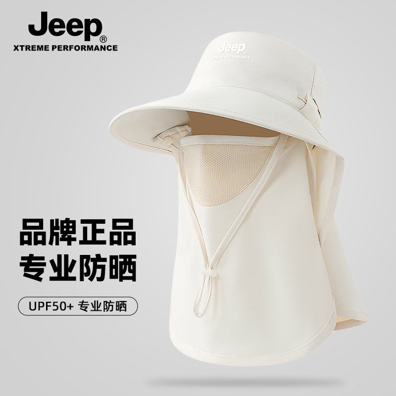 jeep吉普帽子女士夏季防晒帽防晒面罩男防紫外线户外骑行遮脸护颈