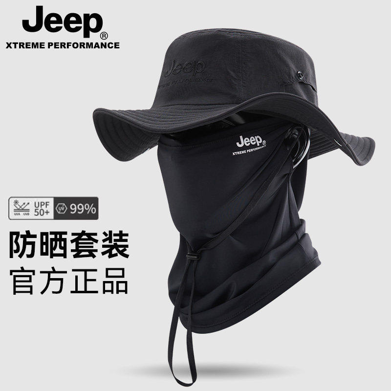 jeep吉普帽子男士夏季户外露营钓鱼防紫外线两件套渔夫帽防晒面罩 - JEEP风众专卖店出品