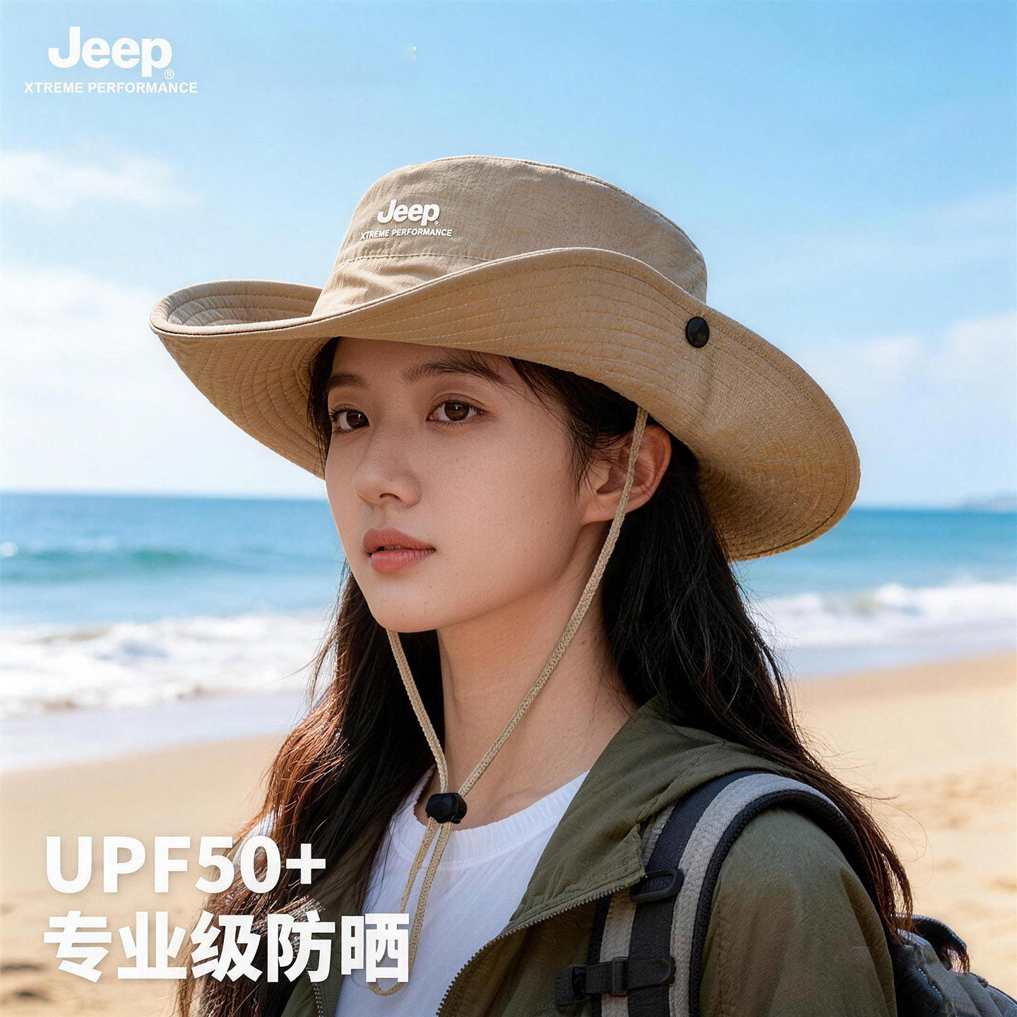 jeep吉普女士防晒帽夏季遮阳防晒渔夫帽防紫外线户外太阳帽子女款