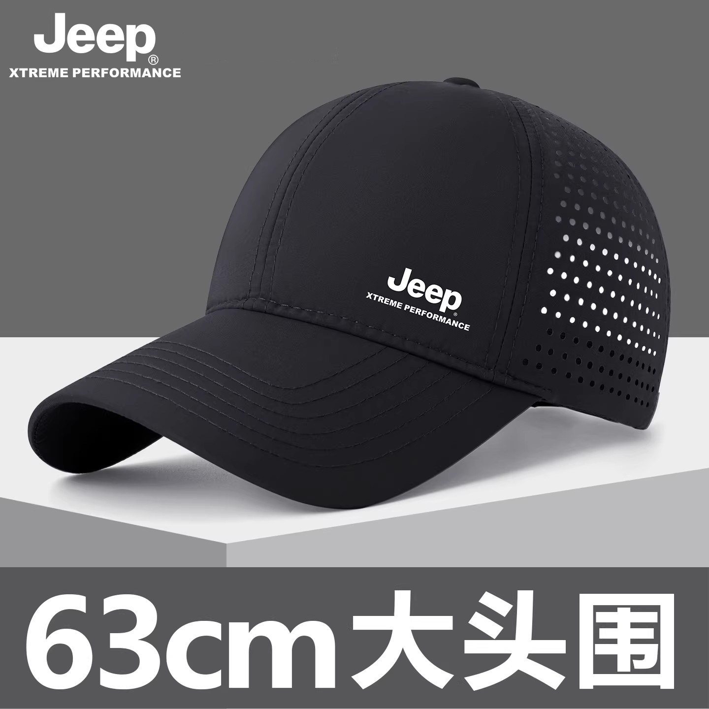 jeep吉普大头围帽子夏季2026新款男士遮阳棒球帽轻薄透气鸭舌