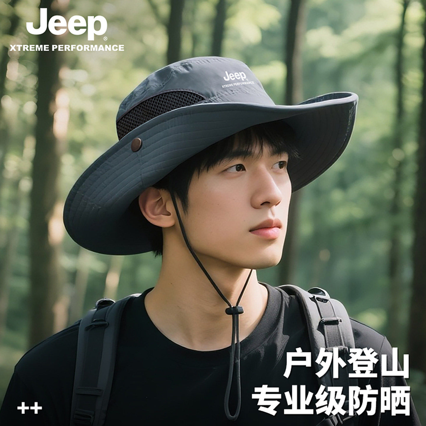 jeep吉普帽子男士夏季防晒防紫外线遮阳帽户外登山钓鱼太阳渔夫帽,服饰配件/皮带/帽子/围巾,帽子,淘宝优惠券,粉丝福利购,淘宝优惠卷