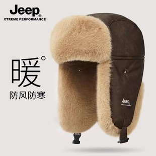 jeep吉普男士 雷锋帽防风防寒保暖加绒加厚男护耳东北棉帽子冬 冬季