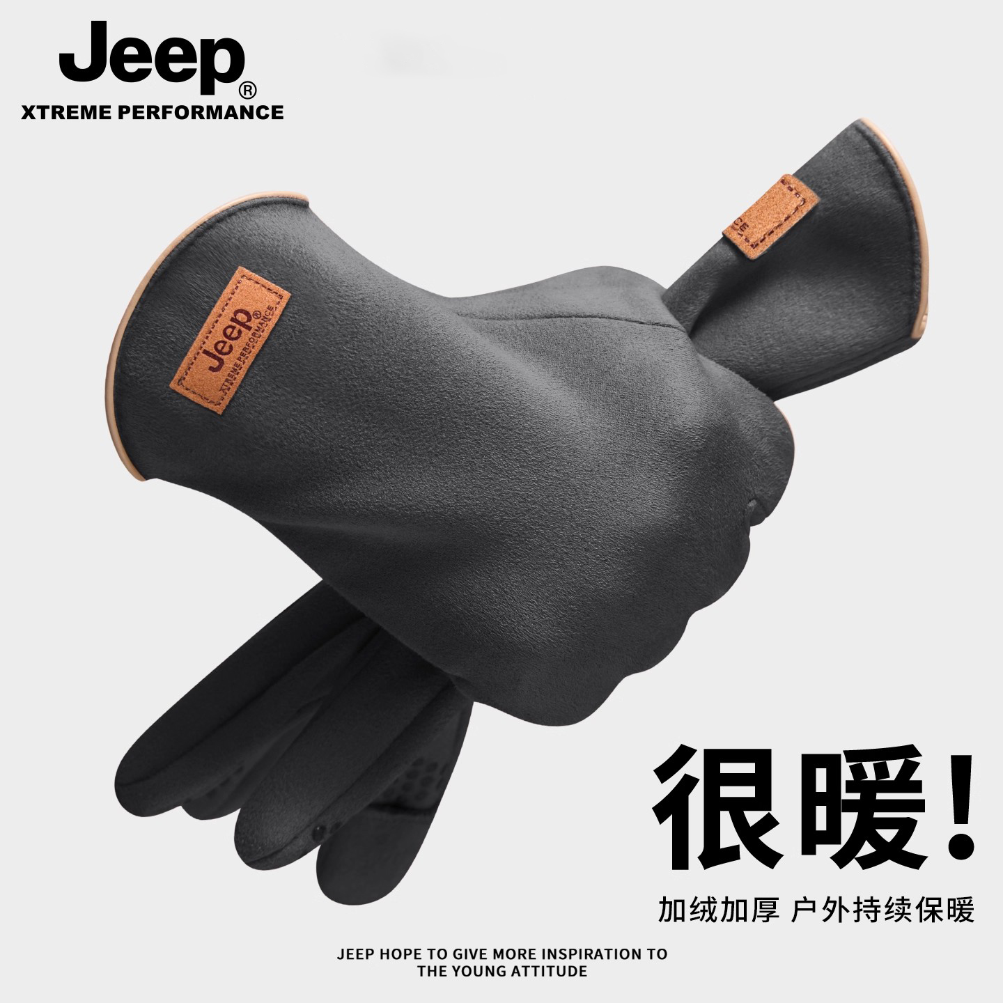 jeep吉普麂皮绒男士手套冬季2025新款防寒保暖骑行手套可触屏男款
