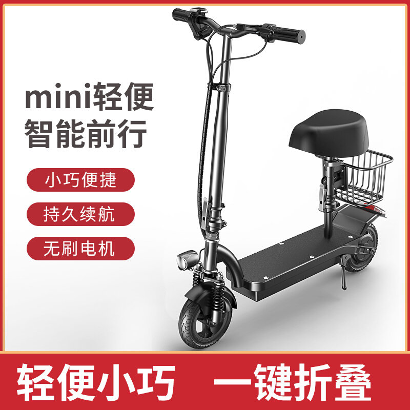 成人坐骑板电动33542509滑上班代驾迷你超便携折叠小车型女士代步