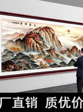 五岳独尊客厅挂画泰山日出办公室装饰画靠山墙壁画名家山水画国画