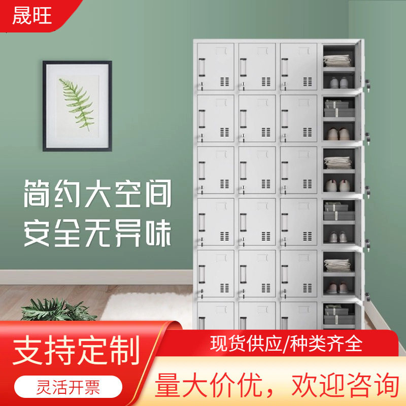 钢制更衣柜铁皮柜储物柜办公柜文件柜多门柜员工柜收纳柜现代简约