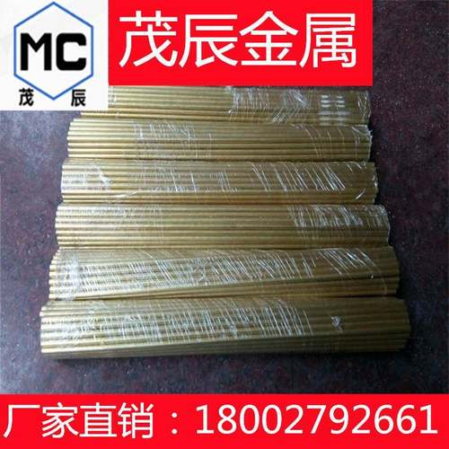 铜合金CUZN37PB2NI1ALFE-B铜材CUZN37PB2NI1ALFE-C铜棒CB753S