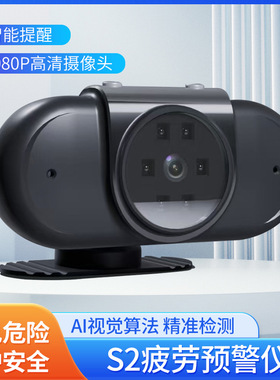 智能疲劳预警仪防瞌睡神器长途闭眼提示抽烟打电话疲劳驾驶预警