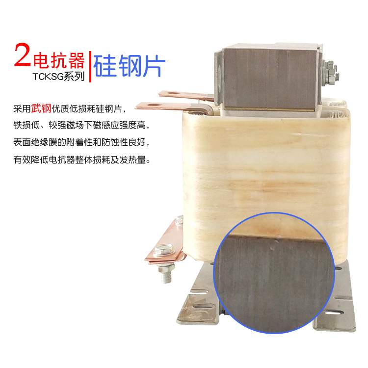 同迈单相电抗器DCL-200A 直流平波电抗器 75KW滤波器 限流抗干扰