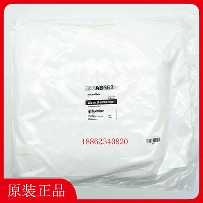 Texwipe无尘布TXA8663TXA8612TX8663净化洁净擦拭布