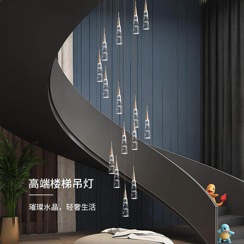 水晶楼梯长吊灯轻奢风现代简约旋转复式楼梯间别墅挑空自建房吊灯
