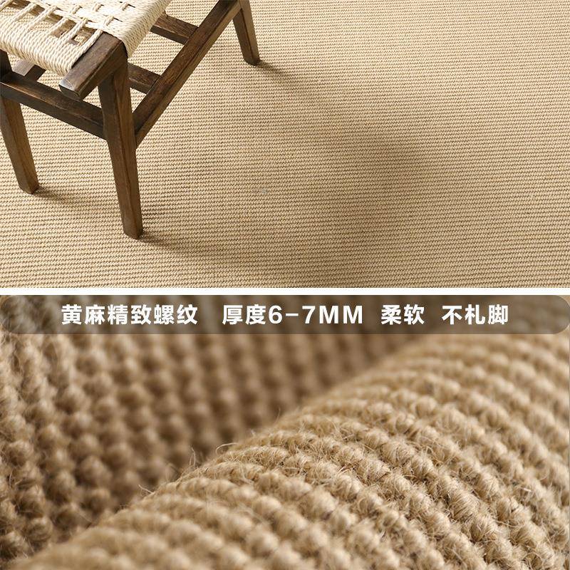 手工黄麻地毯客厅茶几沙发垫简约日式家用茶室瑜伽阳台榻榻米地垫