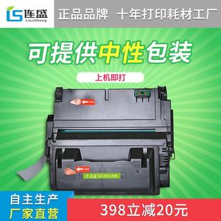连盛适用易加粉Q1338A1338A硒鼓Q1339A硒鼓HP4200硒鼓HP4300硒鼓