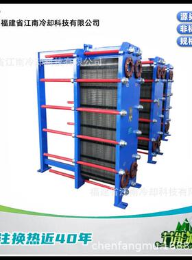 供应可拆式板式热交换器型号BR15BH-1.0-60-N-I板式换热器价格