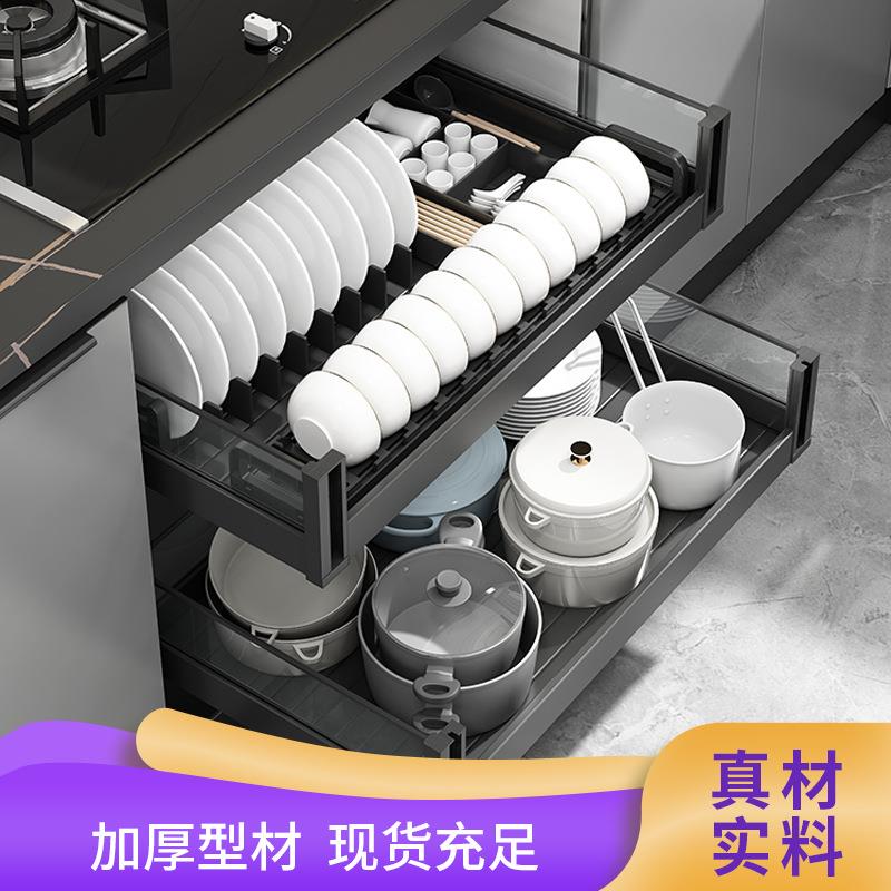 碗碟拉篮厨房橱柜双层抽屉式碗盘篮碗柜架锅架收纳篮全铝合金工厂
