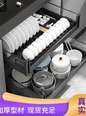碗碟拉篮厨房橱柜双层抽屉式碗盘篮碗柜架锅架收纳篮全铝合金工厂