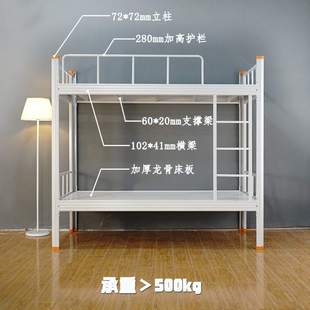 學(xué)生公寓高低床加厚密龍骨鐵床板上下床工廠員工雙人上下層宿舍床