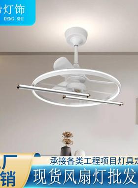 现货现代电风扇灯吊灯客厅中山风扇灯卧室厨房主灯