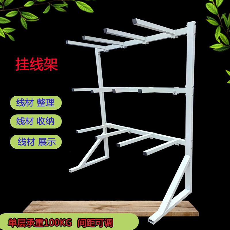 线束挂线架分拣工具挂线架电缆线货架物流整理分类悬挂周转大容量