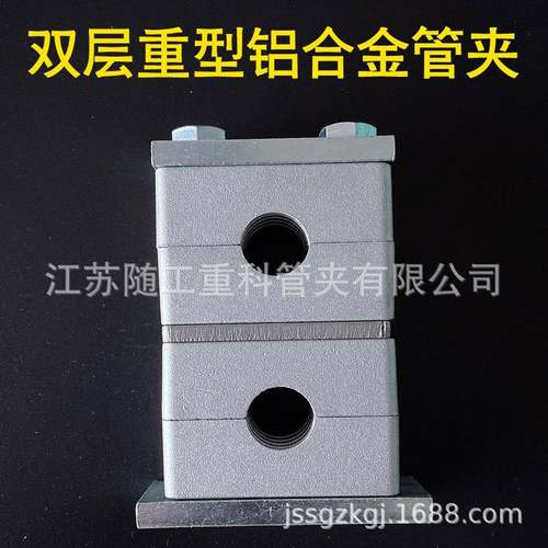 THAG1+THAG5双层双排重型铝制合金管夹JB/ZQ4008-97B（I）*2