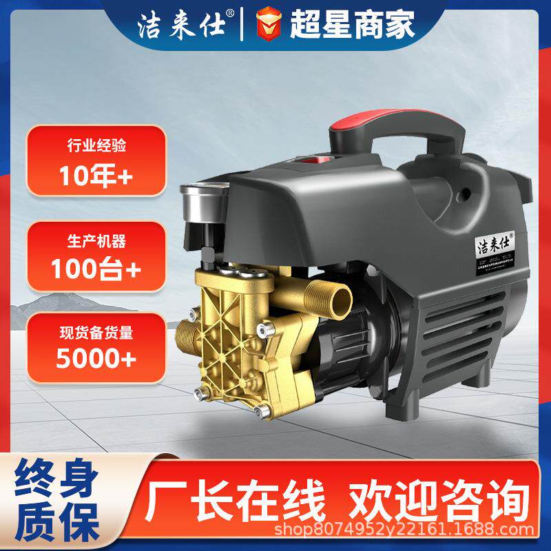 220V高压洗车机家用清洗机神奇大功率便携式水枪