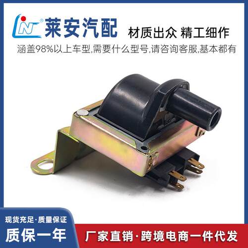 适用欧宝汽车点火线圈高压包F000ZS0111120800390449739