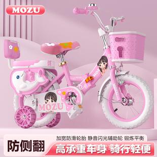 可折叠儿童自行车12寸玩具车3到6岁儿童车20寸童自行车脚踏车单车