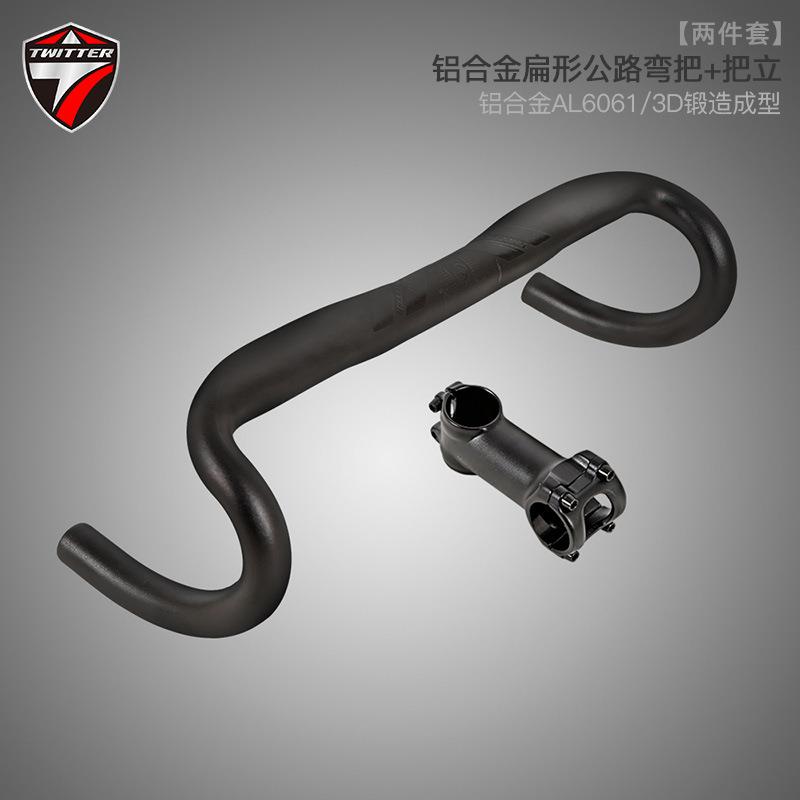 铝合金车把无膜标破风公路扁弯把400mm公路车把把立自行车配件